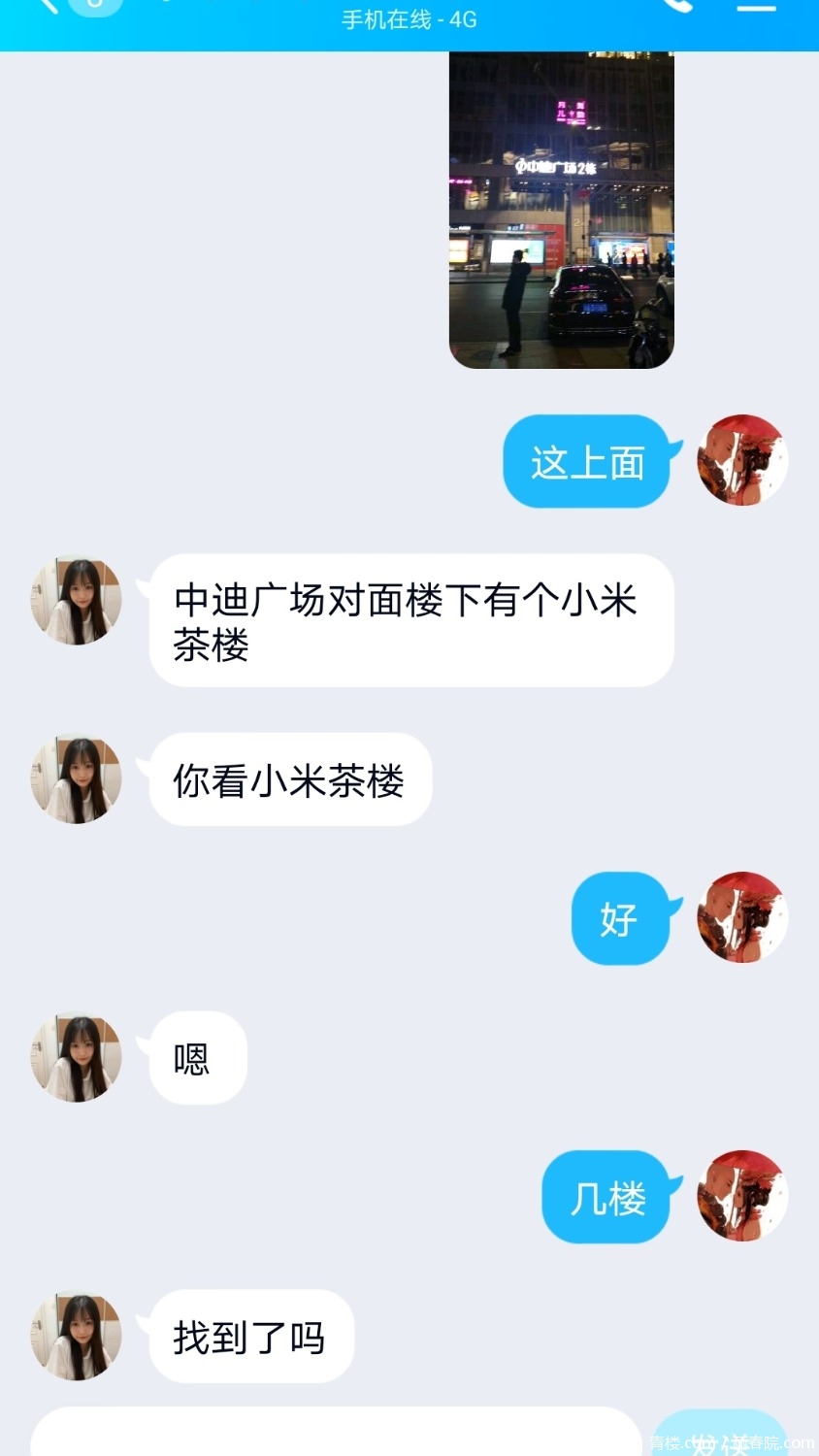 Screenshot_20210223_113141_com.tencent.mobileqq_edit_1259783192241104.jpg